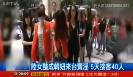 赴台) 湖北多名女子涉嫌在广东组团卖淫 被警方行政拘留 襄阳30余女孩