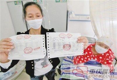 前期治疗已用了8万多元,小燕和妈妈正等着父亲拿钱回来救急。 重庆晨报见习记者 雷键 摄