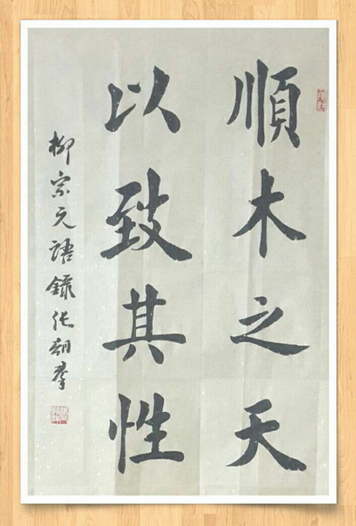 �����й���ѧϰ���䡿˳ľ֮�죬��������