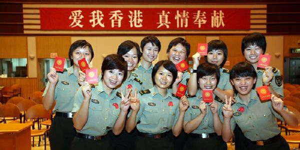 香港基本法25周年:驻港部队用实际赢认同 (1\/1