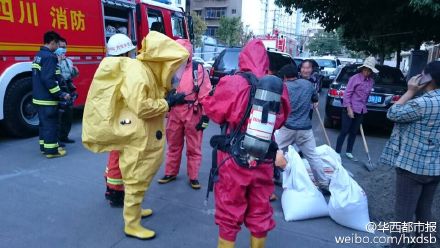 四川西昌发生过氧乙酸泄漏 周边居民全部疏散