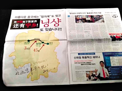 范冰冰一年收入_国家一年收入多少钱(3)