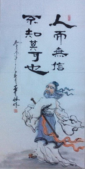 【醉中国·学习经典】习近平:人而无信,不知其可也