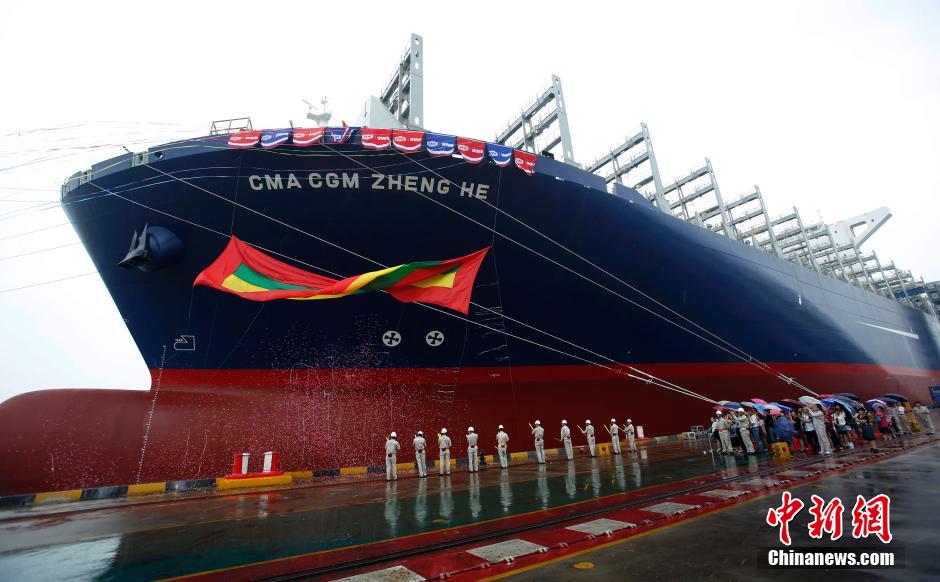 中国最大集装箱船郑和号交付 长399.9米(图)