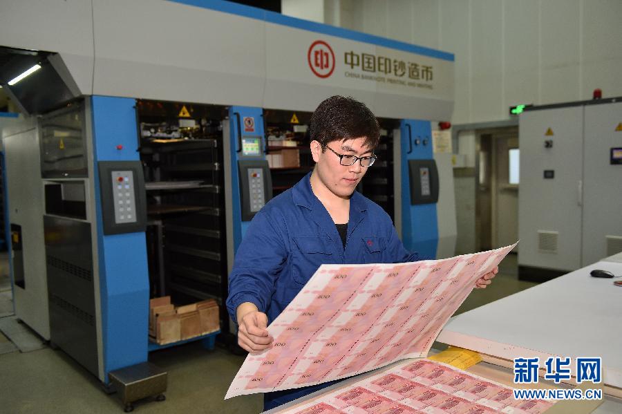 �����չ�ע���°��Ԫ������ͼ�Ļ�������4���°��Ԫ��Ʊ�������ǡ�