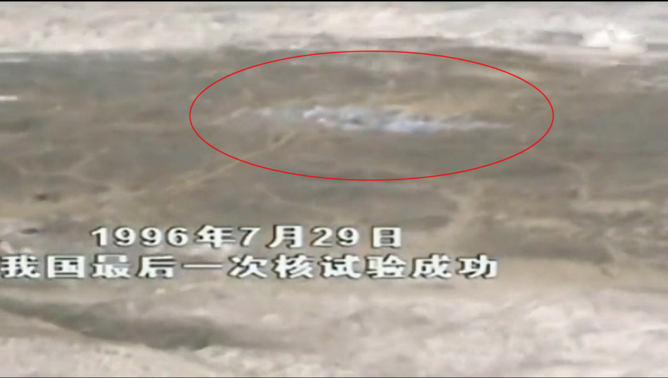 央视曝中国地下核试验珍贵画面 核弹爆炸山崩