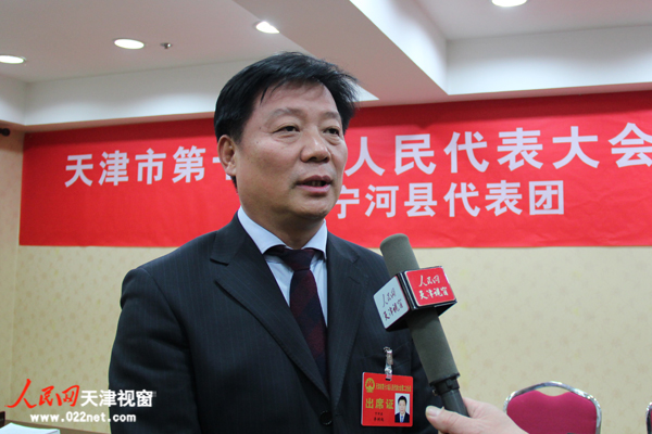 审议并通过了市政府提请人事任免议案,决定任命李树起为天津市副市长