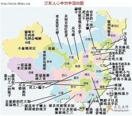 湖北各地人口_2010湖北省人口总数超6000万 武汉人口逼近千万(2)