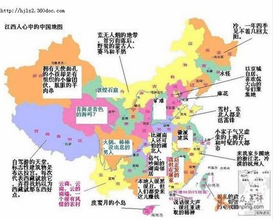 湖北各地人口_2010湖北省人口总数超6000万 武汉人口逼近千万