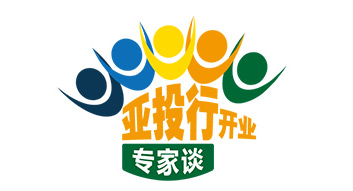 ����Ͷ�п�ҵר��̸����Ͷ�е����ط�չ��ֵ