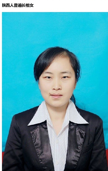 ����Ů���ձ鳤��