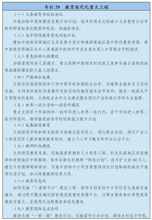 活力满溢龙泉社区(图1)
