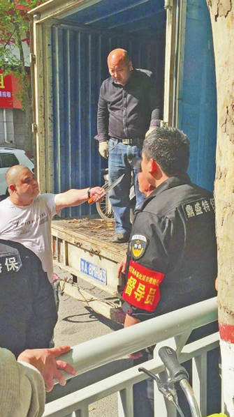 ֣�ݳಲ�̷��൶��ǹܶ��� �ǹܱ���̾������(ͼ)