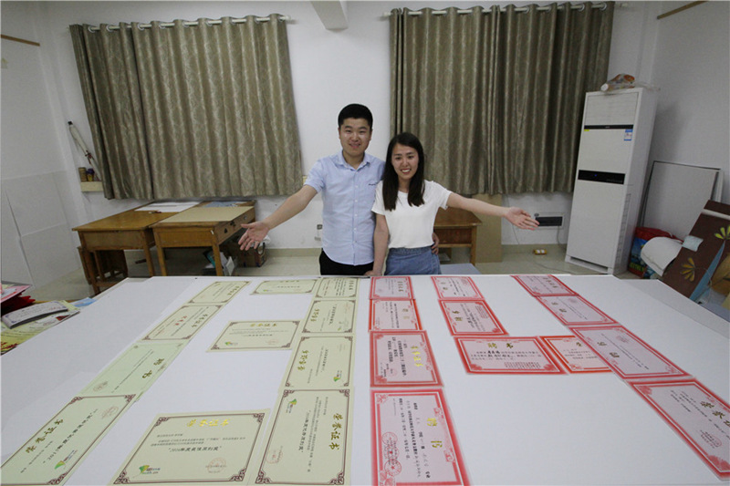 ѧ������ɹ137��֤������� Լ����ҵ�����֡�7��