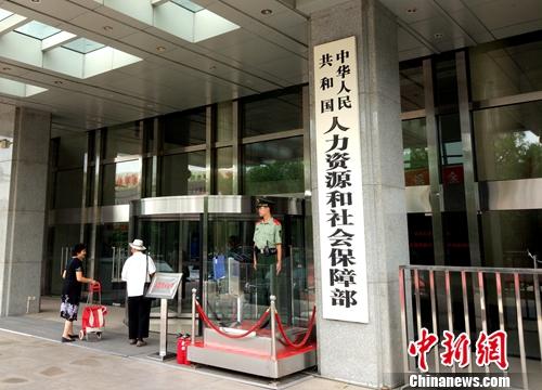 国家职业资格目录 你考的证在目录里吗?被取消