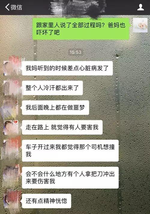 杭州女模特坐顺风车遭抢 司机早就预谋曾强调