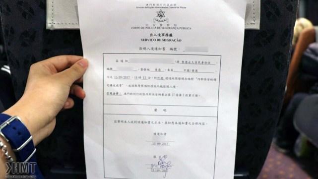 港记者入澳门被拒:香港记者因国籍一栏填香港