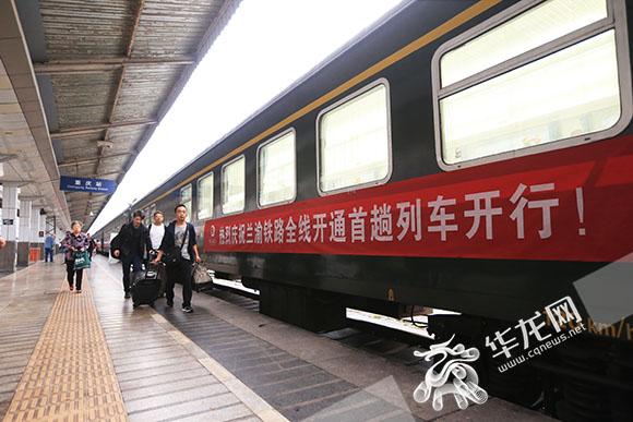 重庆是什么时候通的火车 W020170929686353174319.jpg