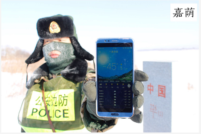 ��ů���š��¾���ɰ����ˣ�����45�棬������ȻѲ���ڱ߾�����