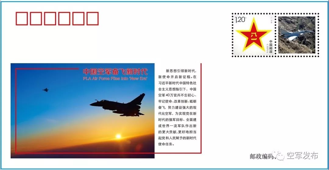 中国空军发布歼16战机宣传片 飞行画面披露(图