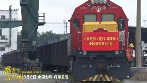 中国各省域铁路密度排名:按面积计算京津沪最