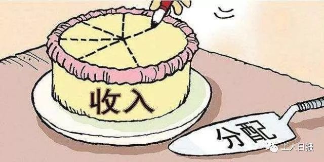 10省市上调2018年最低工资标准 你的工资又要涨了(图3)