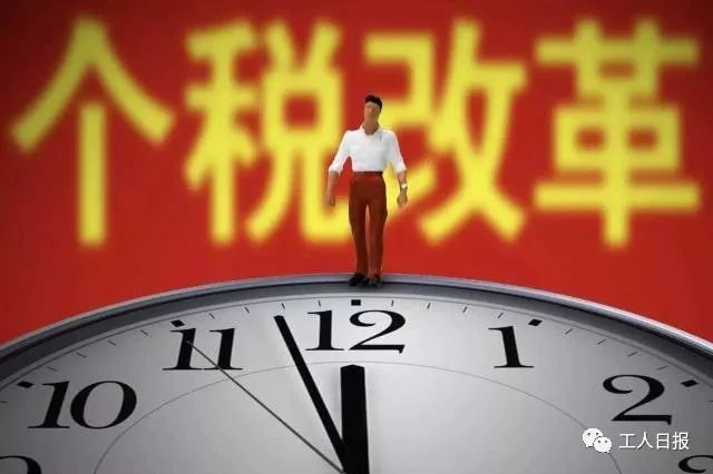 10省市上调2018年最低工资标准 你的工资又要涨了(图4)