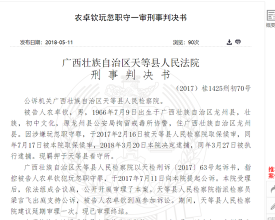 吸毒男藏刀进拘留所持刀行凶致1死1伤 安检协