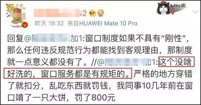 海关人员穿吊带裙工作被拍 到底是怎么回事 背