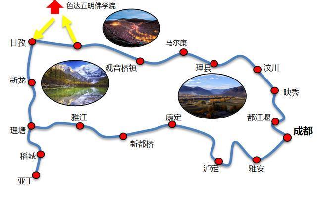 成都4女孩自驾失控坠江 川西环线看似天堂实则