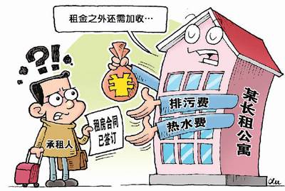 房租占工资三成 在京租房年轻人:往外搬甚至离开