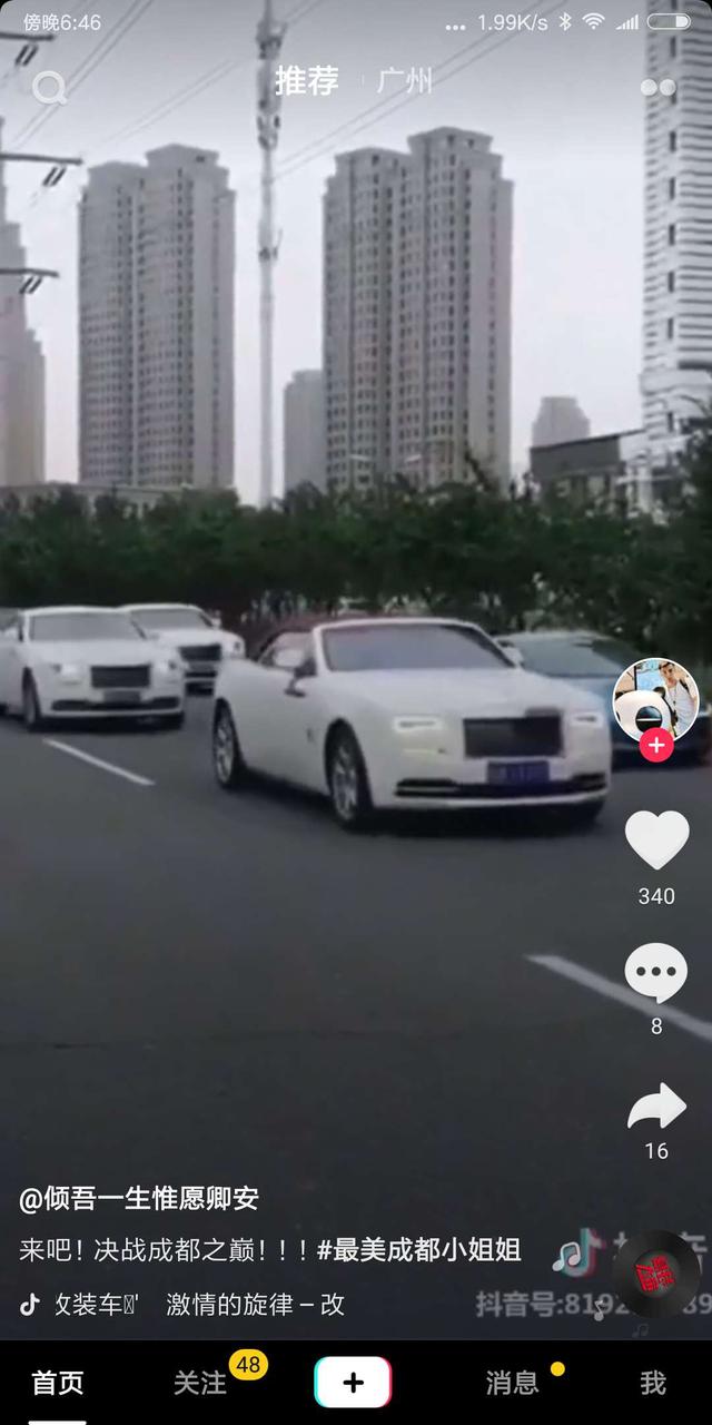 �������ξ��㣺һҹ����ĳɶ�С����Ϊ�θ������Ѷ�����ȥ����