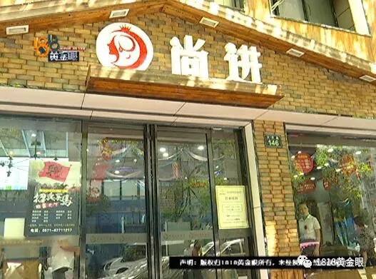 发际线男孩表情包爆红网络 天价理发店已被整改