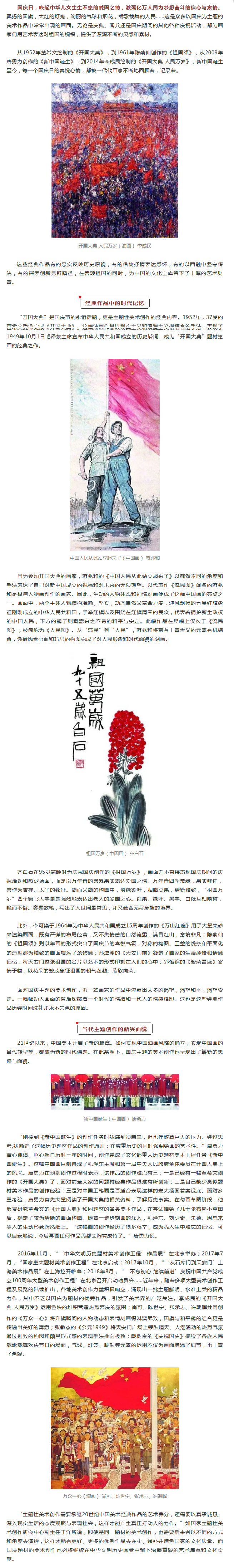 �����ͼ_2018-10-01T03-23-57.437Z