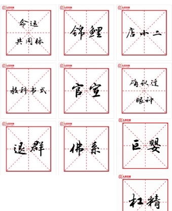 2018十大流行语公布 哪个你最常用?