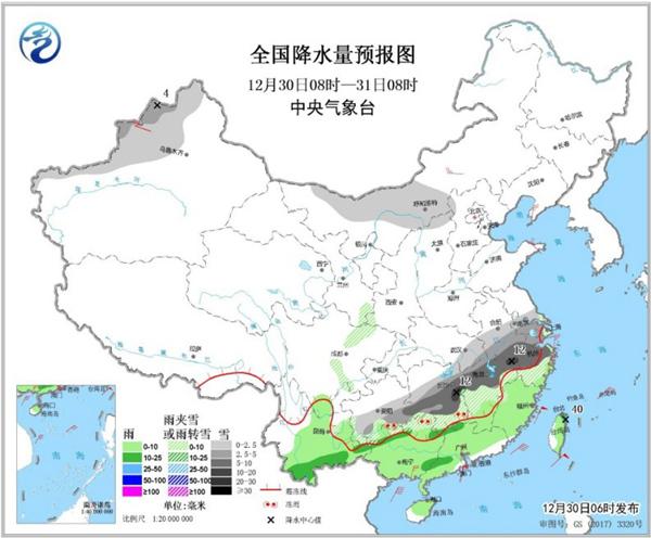 元旦假期全国大部仍遭冰冻 南方出行需防雨雪