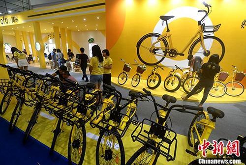 资料图:展示中的ofo小黄车。<a target='_blank' href='http://www.chinanews.com/'>中新社</a>记者 张斌 摄 资料图:展示中的ofo小黄车。<a target='_blank' href='http://www.chinanews.com/'>中新社</a>记者 张斌 摄