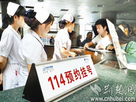 武汉13家医院试水淘宝挂号 市场竞争大短期难
