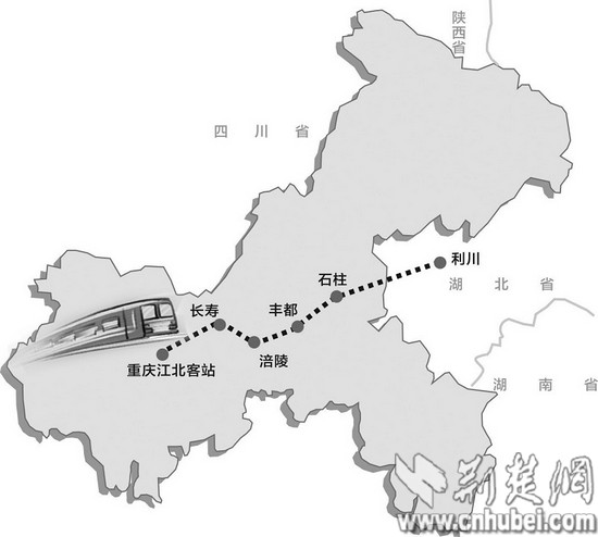 渝利铁路全线铺通年底通车 武汉到重庆最快5小