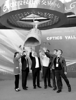 湖北四板迎县域企业挂牌潮 麻城7企业抱团上市