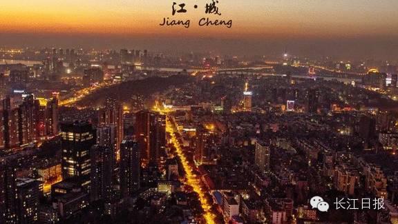 中国将建10个类似北京的中心城市 武汉有望入