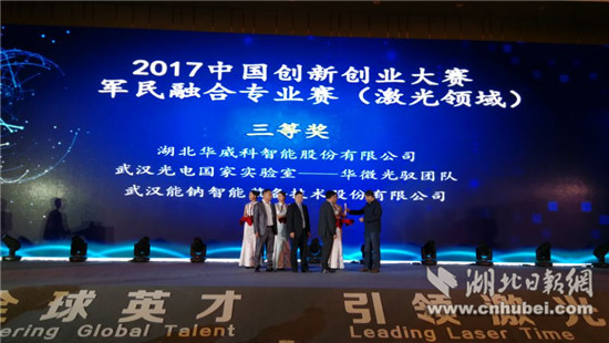 赛微电子主业 W020171031446548010548.jpg