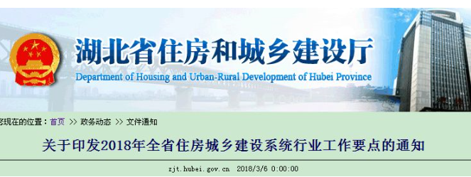 湖北今年培育10个省级以上特色小镇 哪些地方“有戏”？(图1)