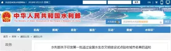 这个“国字号”名单首次公布，湖北2地上榜！(图2)