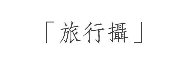 開(kāi)啟最美模式！湖北這幾個(gè)最美的梯田，春天不去真會(huì)后悔……(圖2)