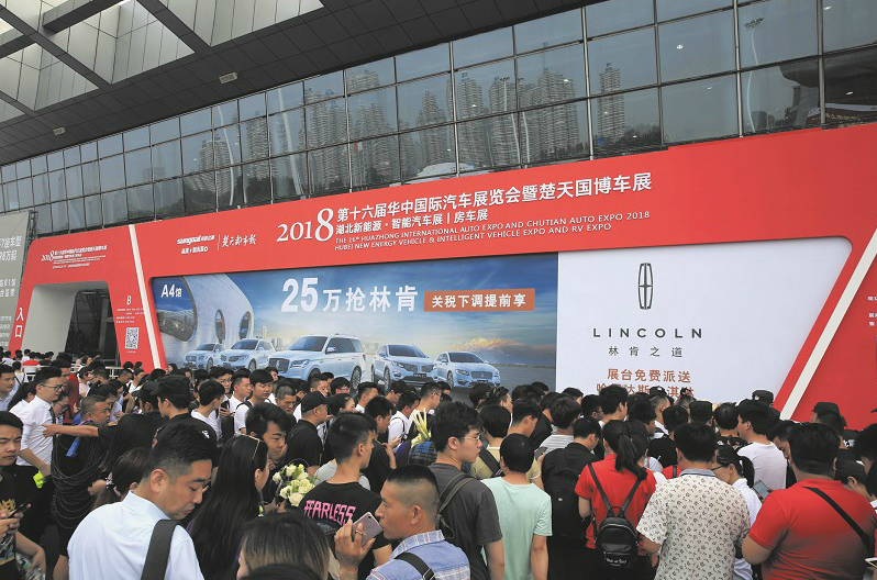 华中国际车展在武汉开幕 进口车已提前降价