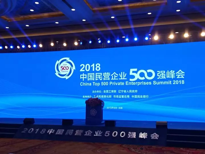 2018中国民企500强揭晓，九州通\卓尔等湖北15家企业入围!