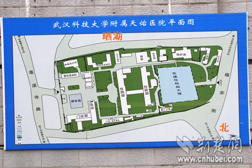 武汉最繁忙120通道被堵 医院被迫将急诊科搬