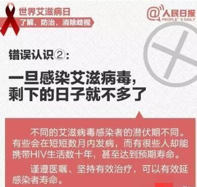 一旦发展为艾滋病,病人就出现各种临床表现.