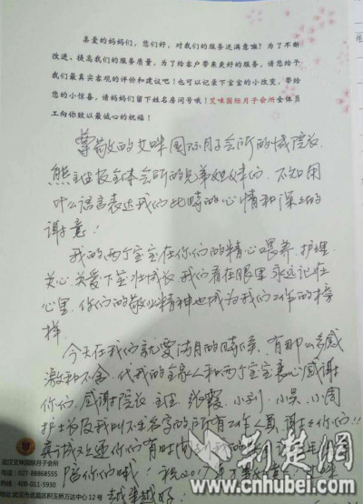 IMG_1650_meitu_1.jpg